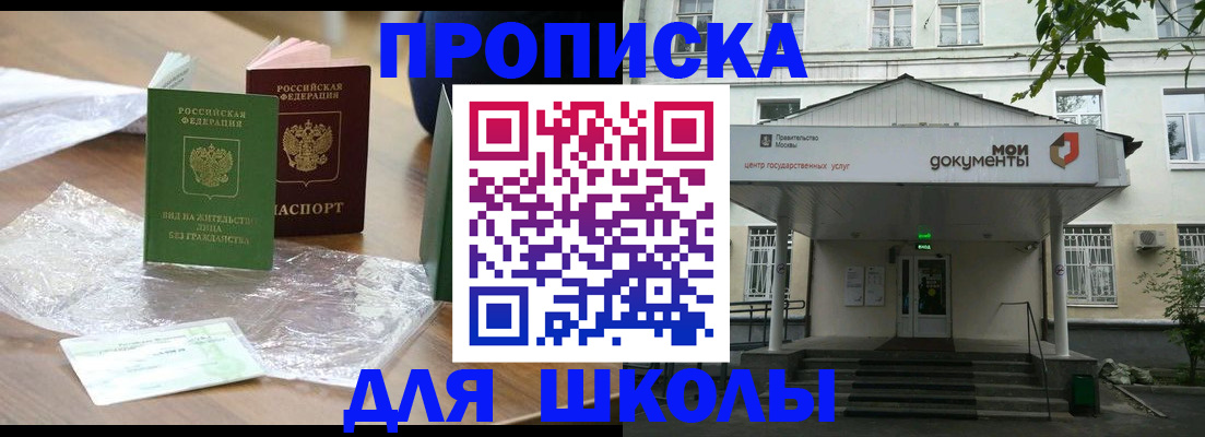 пропишу в квартире в Коряжме